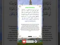 Download Lagu Doa untuk kita | doa penutup acara tahlilan yasinan #doa #doaseharihari #aktifitas #shorts #tips
