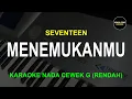 Download Lagu MENEMUKANMU KARAOKE NADA CEWEK G (RENDAH) SEVENTEEN VOCAL PRO KARAOKE