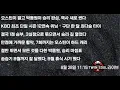 Download Lagu 윤세호의 Twin Soul 8월 28일 LIVE