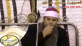 قناة الريادة عزاء المرحوم سامي عيسوي صقر الشيخ محمود القزاز الختام أجهور الرمل 