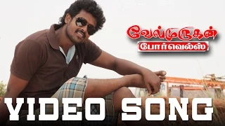 velmurugan borewells velmurugan tamil movie video song