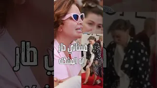 The Moment Elham Shaheen S Dress Flew Away And Her First Response Was Is It Possible She Said T 