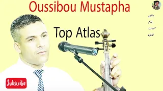 Mustapha Oussibou Aymano أجمل اغنية امازيغية الفنان مصطفى اوسيبو ايمانو ايما 