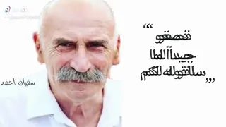 الخال رامز رغم انهم احبوهم 