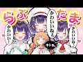 Lagu 【らぶたま】雲母たまこを我が娘のように溺愛する七瀬すず菜まとめ【にじさんじ切り抜き】