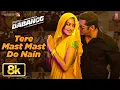 Dabangg: Tere Mast Mast Do Nain 8K Song | Salman Khan | Sonakshi | Rahat Fateh Ali Khan, Shreya