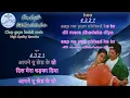 Chup gaya badli mein | Low key karaoke | Hindi English Lyrics | Anu Malik | Udit Narayan Alka Yagnik