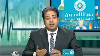 اسباب ارتفاع ضغط العين دندنها