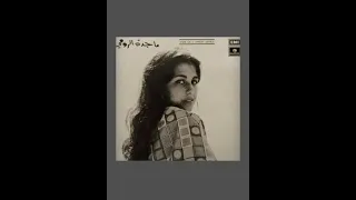  أغنية لأنك عينيي للفنانة ماجدة الرومي                                    دندنها