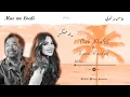 Cheb Khaled x Diana Haddad   Mas we Louli HVBEEN Remixالشاب خالد وديانا حداد
