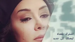 اغنية حزينة اغنية مسلسل خاتون 
