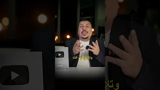 لكل من يبحث عن عمل إسمع هذا الفيديو 