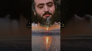 دعاء يوسف الصديق عليه السلام 