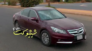 اغاني مصرية استكنان مطلوب بصلي وانت بتتكلم عايز اتعلم ازاي اداري 