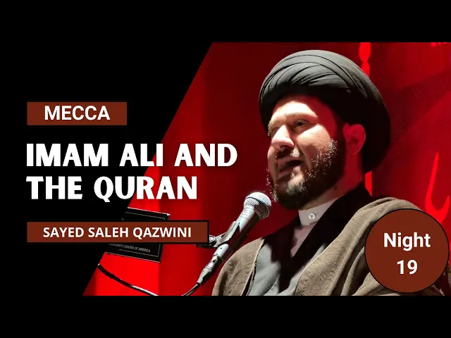 ⁣Imam Ali and the Quran - Sayed Saleh Qazwini