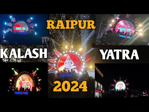 Download MP3 raipur Kalash Yatra 2024 // DJ POWER ZONE⚡ // New Truck Trailer Setup 2024 😱😱#chikubiker