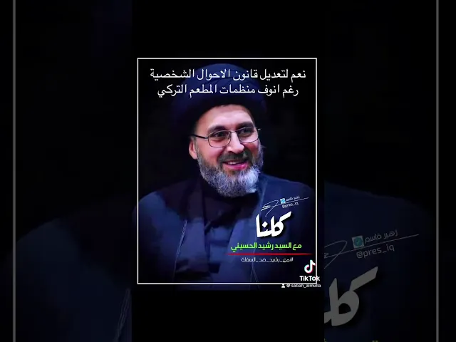 ⁣نعم للتعديل