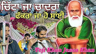 faqra ja ho sain teji khan jassa khan chitta ja chadra jass peera de peer kotla haider seikh ji jass