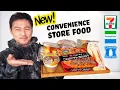 Lagu New Japanese Convenience Store Foods This Week | 7-Eleven, Lawson \u0026 FamilyMart Finds
