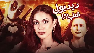 حبت شخص مش موجود و النهاية كانت صدمة 