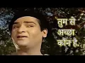 Lagu Tumse Achha Kaun Hai - Janwar - Cover song #mohommadrafi #shammikapoor