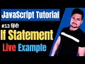 If statement in JavaScript IF Else in JavaScript JavaScript Tutorial Part - 13