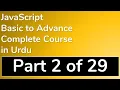 02 Basics of Java Script in Urdu with Examples