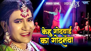 full song dinesh lal 