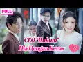 Lagu 🌺Gadis menggunakan CEO untuk menahan air——ternyata CEO minta dia nikah untuk ganti rugi!🌺