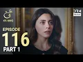 Lagu Turkish Drama in Urdu | Ain Ishq | Episode 116 - Part 1 | One Love | UD1O