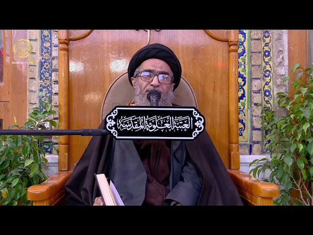 ⁣السيد حسين الكربلائي | محاضرات في نهج البلاغة (173)