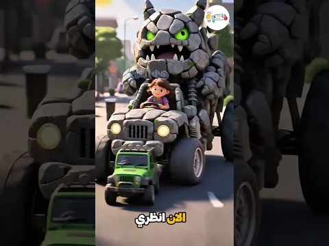 أخي كسر سيارتي! 😨🚗