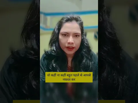Sach Kadwa Hai 😮 Achanak Badalne Wale Log Pehle Se Hi Nafrat Karte The! #shorts