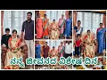 Download Lagu 🤰✨ ನನ್ನ ಸೀಮಾಂತದ  ಹಬ್ಬ ಸೀರೆ ಶಾಪಿಂಗ್ ಇಂದ  ಸಂಭ್ರಮದ ದಿನದವರೆಗೂ🎊🧡 \u0026 ಸೀಮಂತದ ಫುಲ್ vlog 🎉baby shower vlog🌸 