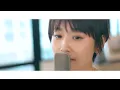 Stand By You / Official HIGE DANdism (Covered by KOBASOLO & Ai Takahashi)