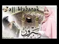 Download Lagu Lirik Ya Rasulullah Salamun Alaik (Al-Munsyidin)