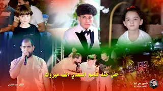 حفله للفنان احمد الفارس في حنه الأخ قاسم السعدي ألف مبروك التصوير والمونتاج علي الملا 