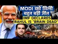 Lagu MODI को मिली बहुत बड़ी जीत IMF Declares RAHUL IS \