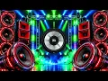 New DJ gana song🎧JBL🎧Dhamaka Dj🎧Dj Gan🎧Sound Check🎧Dj Remix Song🎧Speaker Check New Song🎧Hard Bass Dj