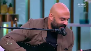أحمد صلاح حسني يغنى أنا معاك برتاح   عمرو دياب دندنها