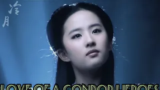 Download The legend of a condor heroes MP3