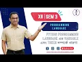 Python Programming Basics Variables and Tokens Explained