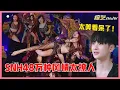 Download Lagu 🌞ENG SNH48 \