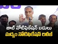 Lagu Harish Rao Mass Comments On Revanth Reddy At Nirudyoga Baki Card Programme