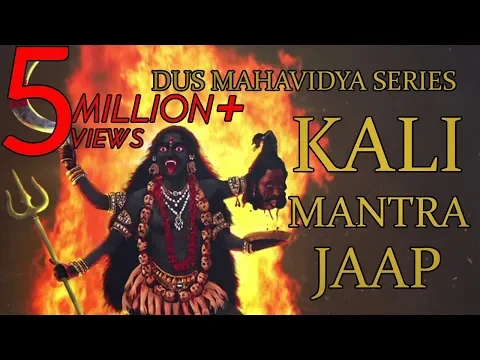 Download MP3 Kali Mantra Jaap 108 Repetitions ( Dus Mahavidya Series )