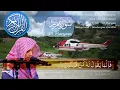 Download Lagu 19 Surah Maryam,  Ali Abdussalam, Background Bendungan Karalloe Gowa