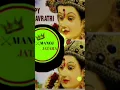 Download Lagu MERI  VINTI YAHI RADHA RANI NAVRATRI.JAY MATA DI .MAA.9. April edm DJ MN MANOJ DAU KING IKKA JATARA