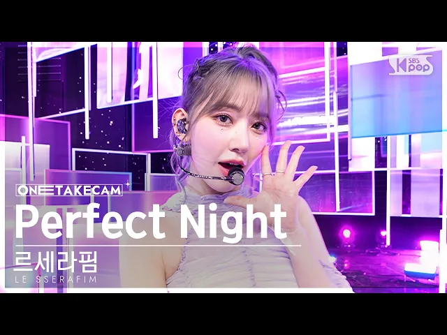 Download MP3 [단독샷캠4K] 르세라핌 'Perfect Night' 단독샷 별도녹화│LE SSERAFIM ONE TAKE STAGE│@SBS Inkigayo 231029