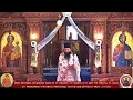 Download Lagu St Phanourios the Newly-revealed, Matins and Divine Liturgy, 27-8-2025