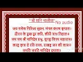 shani chalisa in Hindi please see my playlist Devotional for more chalisa and katha